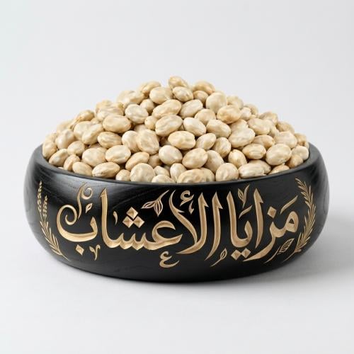ترمس مر حب 1 كيلو