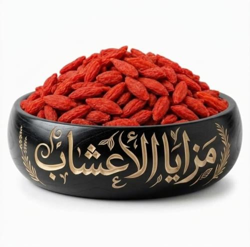 بربرين ( توت غوجي ) 100 جرام