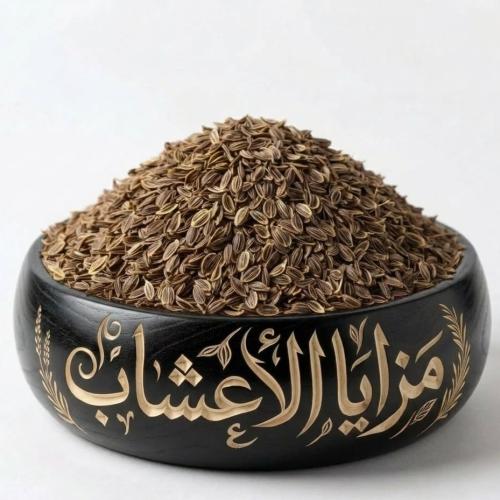 بذور الشبت (عين الجراد ) 250 جرام