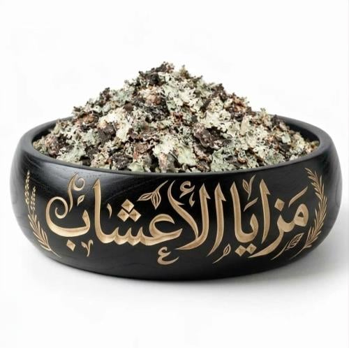 عشبه شيبه 125 جرام