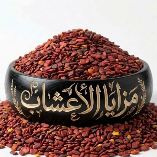 حلبه الخيل 125 جرام