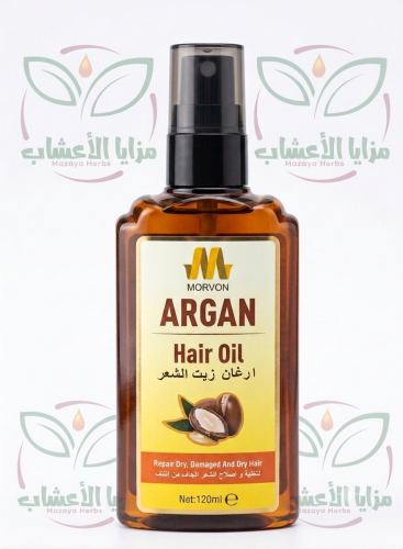 زيت ارغان للشعر مورفون 120 مل
