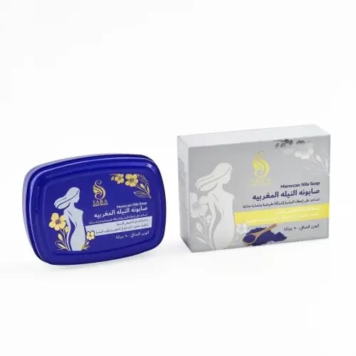 Moroccan Indigo Soap from Sara Beauty - 90 grams
