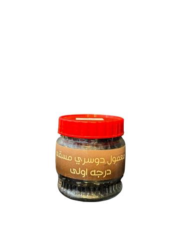 معمول دوسري مسقى درجة اولى