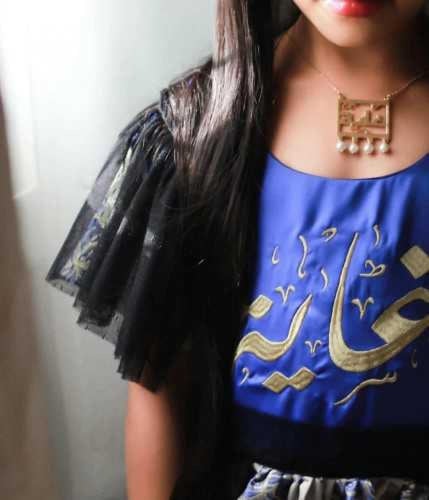 سلسال أطفال بالاسم