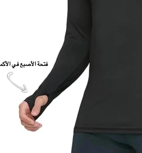 سويتر النصر الأسود مع فتحة أصبع