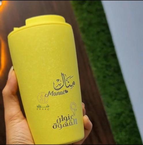 كوب بالاسم او عبارة لمن تحب