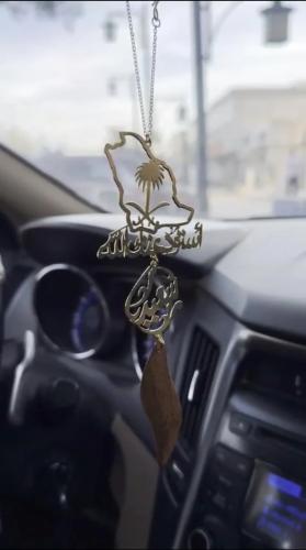 تعليقة سيارة بالاسم بشعار وخريطة المملكة