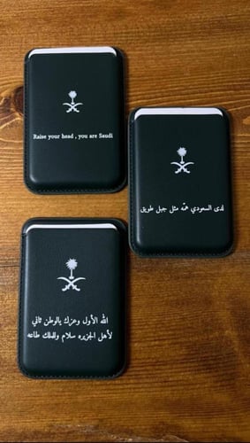 محفظة جوال بألوان أنيقة – تصميم حسب الطلب