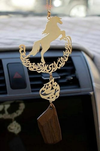 تعليقة سيارة فخمة حصان عربي مع عبارة استودعتك الله