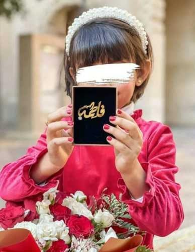 بروش بالاسم مع لؤلؤة