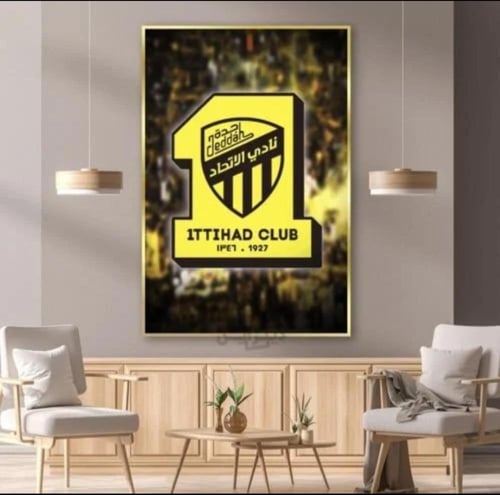 لوحة جدارية بشعار نادي الأتحاد