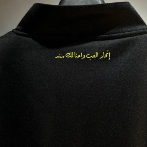 سويتر نادي الأتحاد شتوي – تصميم أنيق للمشجعين