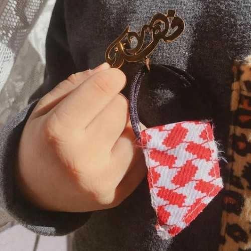 بروش أطفال بالاسم بتصميم عقال