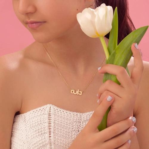 سلسال بالاسم مع فصوص