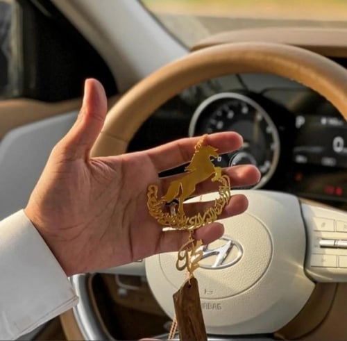 تعليقة سيارة فخمة حصان عربي مع عبارة استودعتك الله