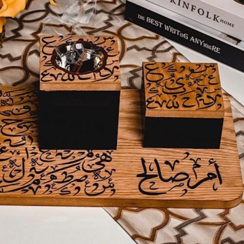 مبخرة بالاسم تصميم حسب الطلب