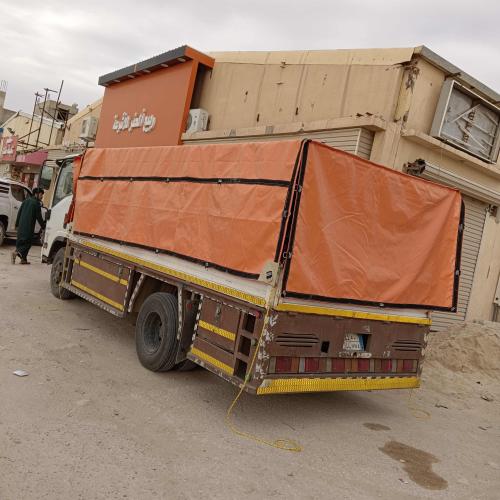 شراع دينا جلد ضد المطر