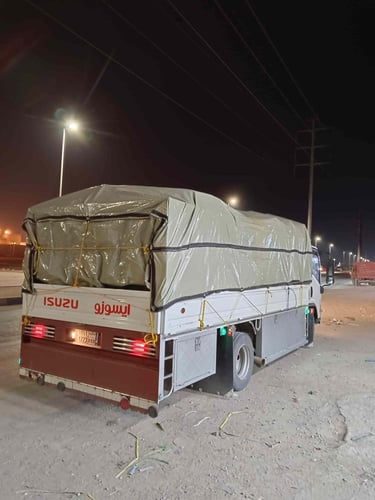 شراع دينا جلد مطري