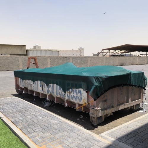 شراع شبك حاوية للنفايات