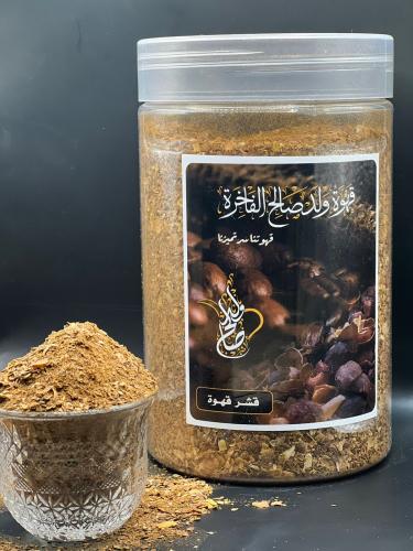 قشر قهوة مطحون 400 جرام