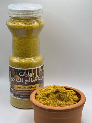 بهارات الكاري