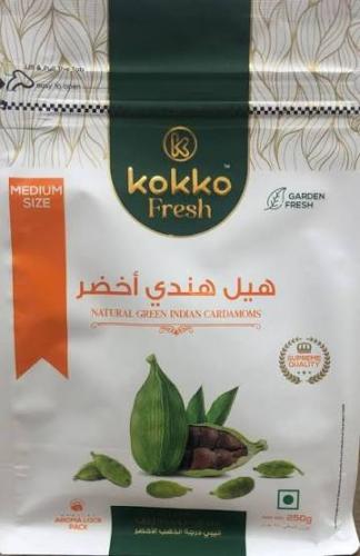 هيل هندي أخضر 250 جم