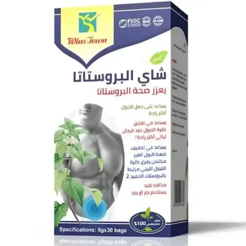 شاي البروستاتا 30 كيس لدعم صحة الرجل والراحة اليوم...