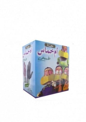 حناء أم خماس
