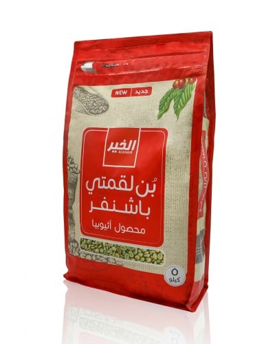 قهوة الخير بن لقمتي 5 كيلو