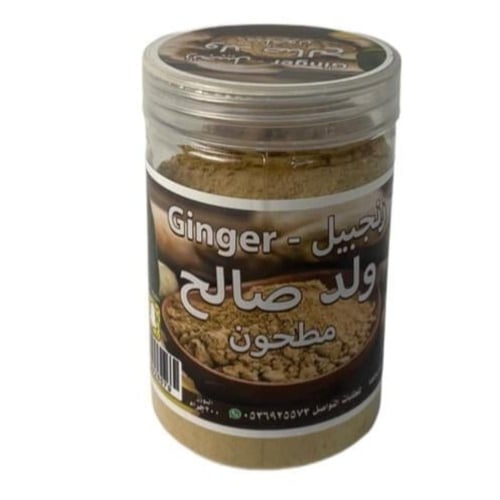 زنجبيل سادة مطحون
