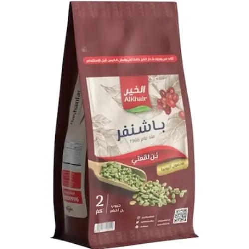 قهوة الخير بن لقمتي 5 كيلو