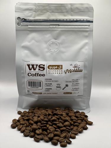 قهوة مختصة سلفادوري