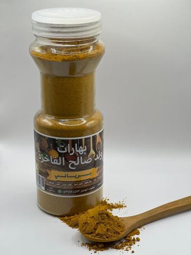بهارات برياني