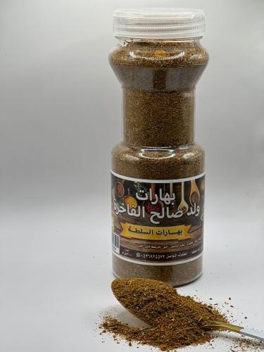 بهارات السلطة