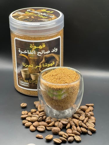 قهوة مخلطة ملكية 300 جرام