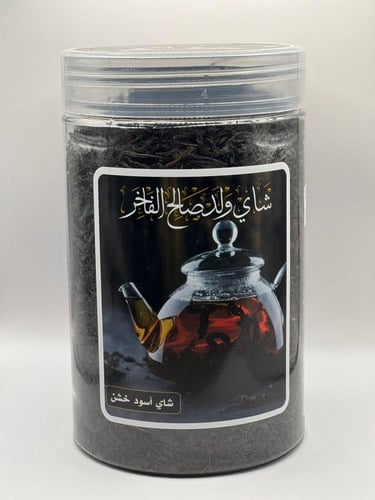 شاي سيلاني فاخر (ورق أسود خشن)