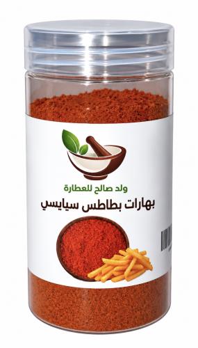 بهارات بطاطس سبايسي
