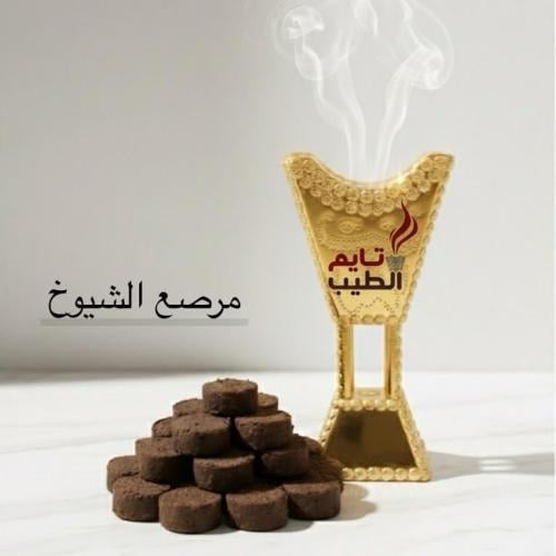 مرصع الشيوخ