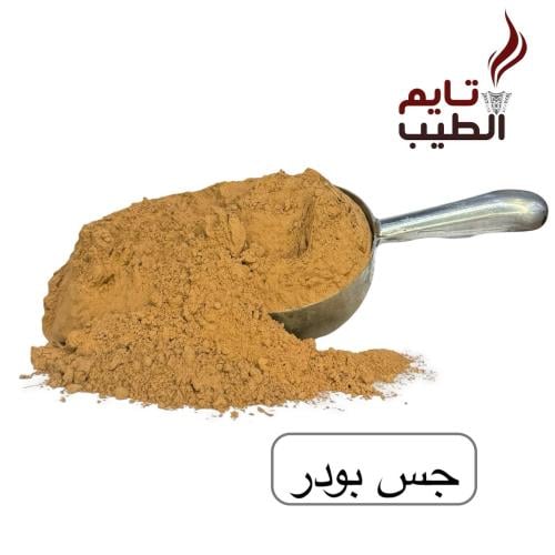 دقه جس بودر