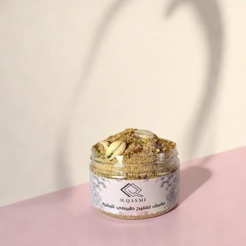 ماسك تفتيح طبيعي للبشرة