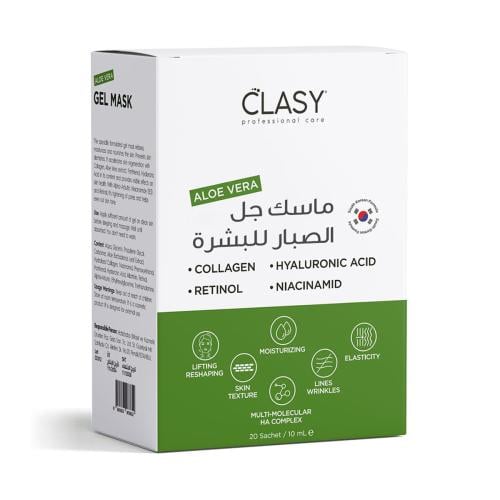 ماسك جل الصبار