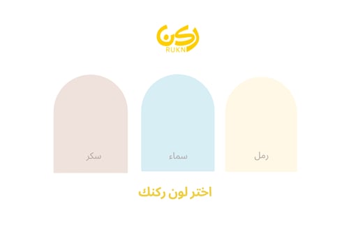 مجموعة ركن مع الوان الطباشير الصلبة ومغناطيس ركن 0...