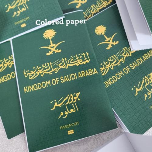 جواز سفر/ تشجيع للطالبة