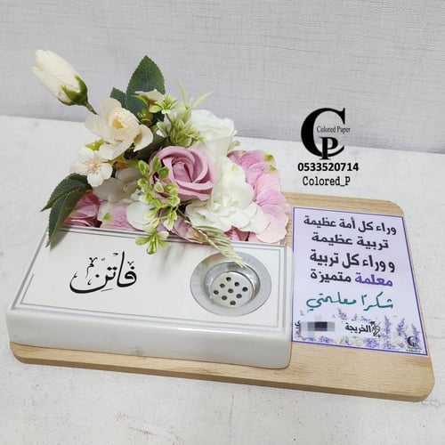 مبخرة سيراميك لون أبيض