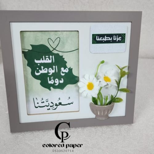 برواز فازة الورد / اطار بني