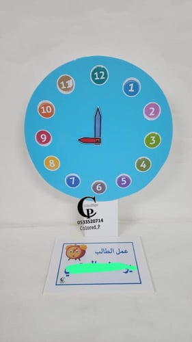 مجسم الساعة