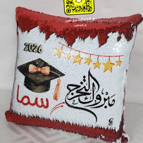 خدادية الترتر / أحمر