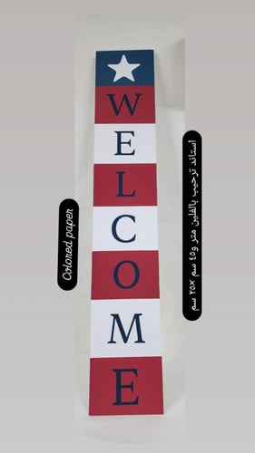 استاند عمودي ترحيبي
