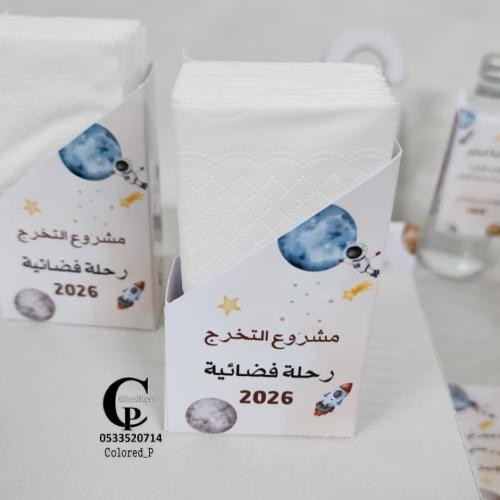 حامل منديل ميني طرف مثلث